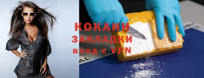 Cocaine VHQ  Харовск 