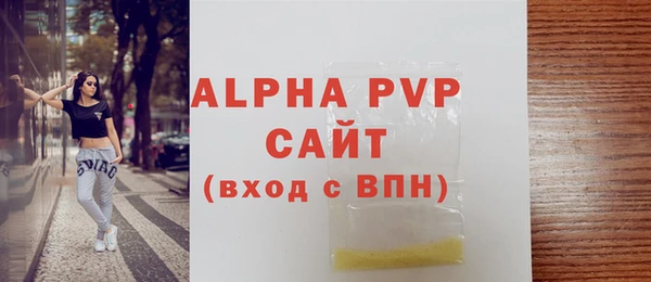 a pvp Беломорск