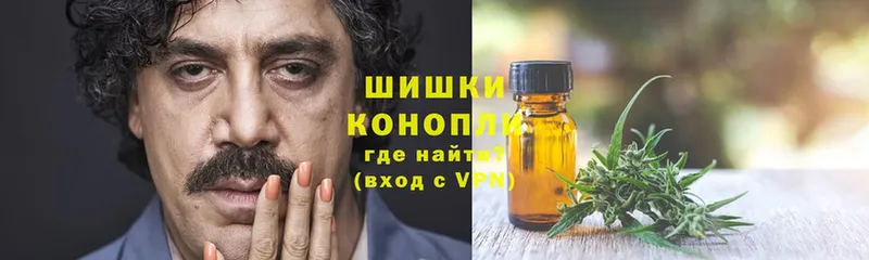 Каннабис Ganja  Харовск 